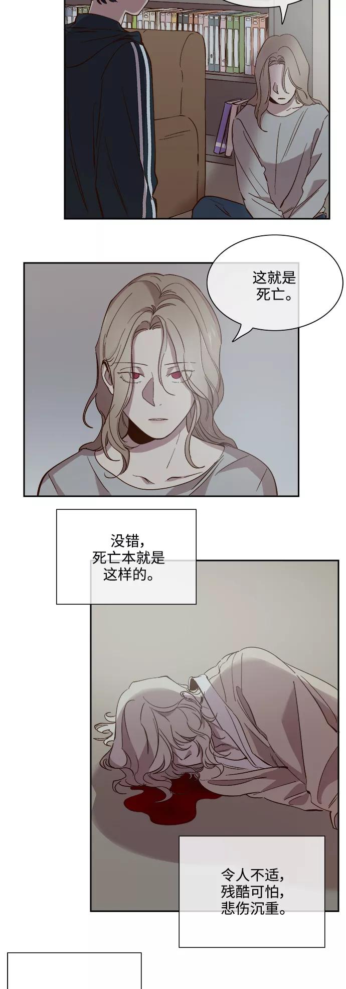 第107话-甜蜜的契约-jangjin,woombeee（第8张）