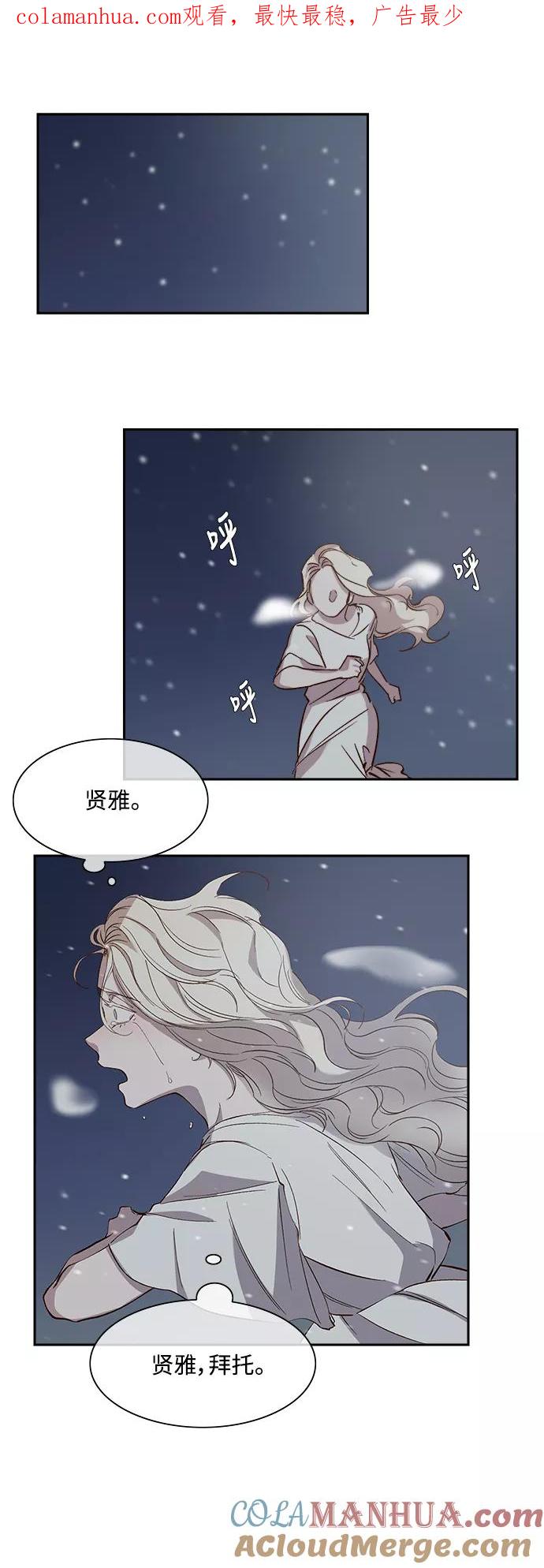 第107话-甜蜜的契约-jangjin,woombeee（第1张）