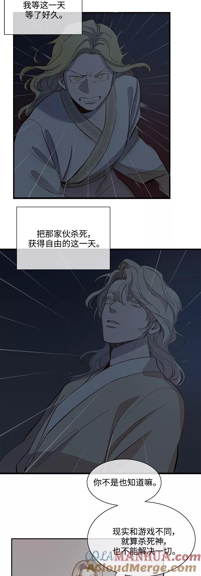 第107话-甜蜜的契约-jangjin,woombeee（第9张）