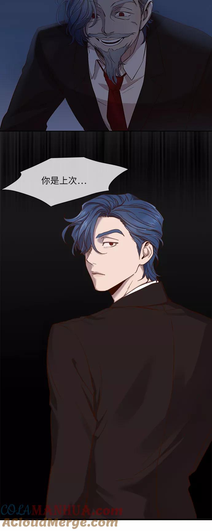 第108话-甜蜜的契约-jangjin,woombeee（第5张）
