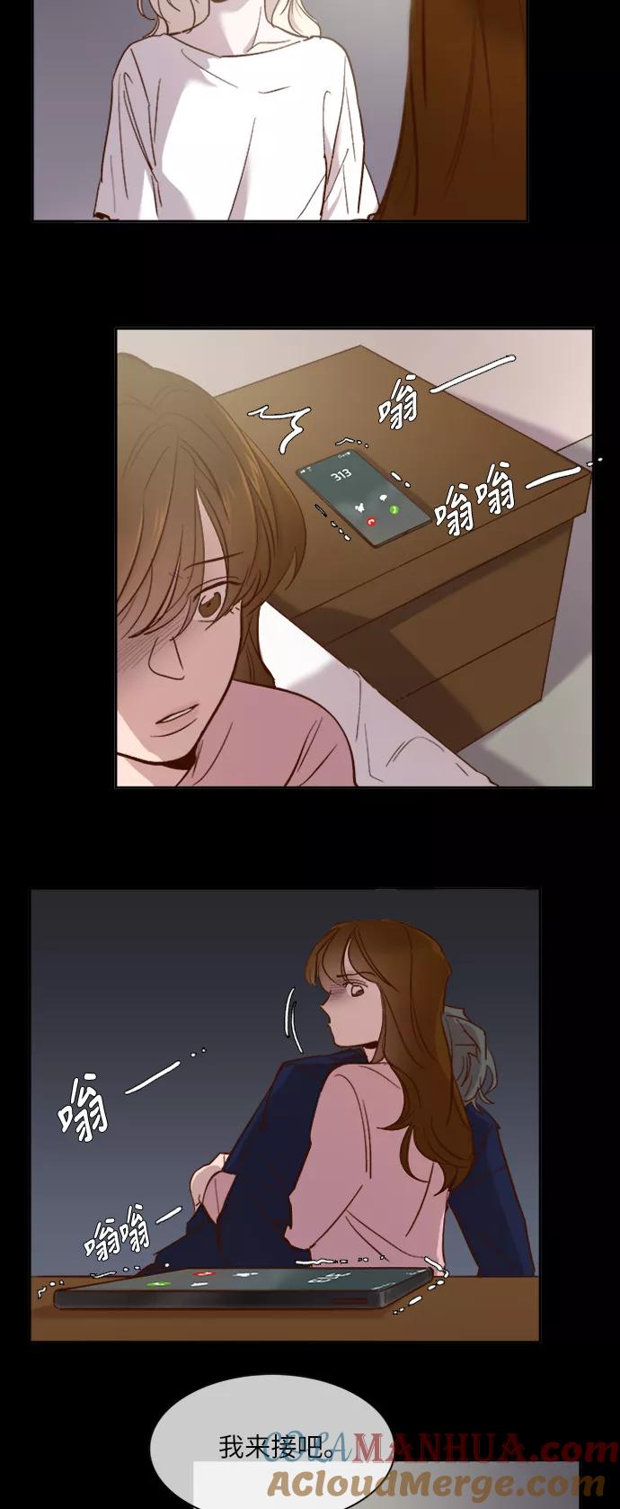 第110话-甜蜜的契约-jangjin,woombeee（第9张）