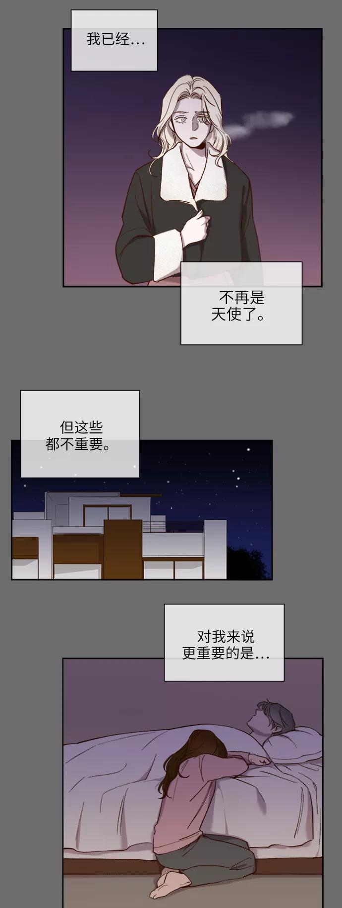 第110话-甜蜜的契约-jangjin,woombeee（第22张）