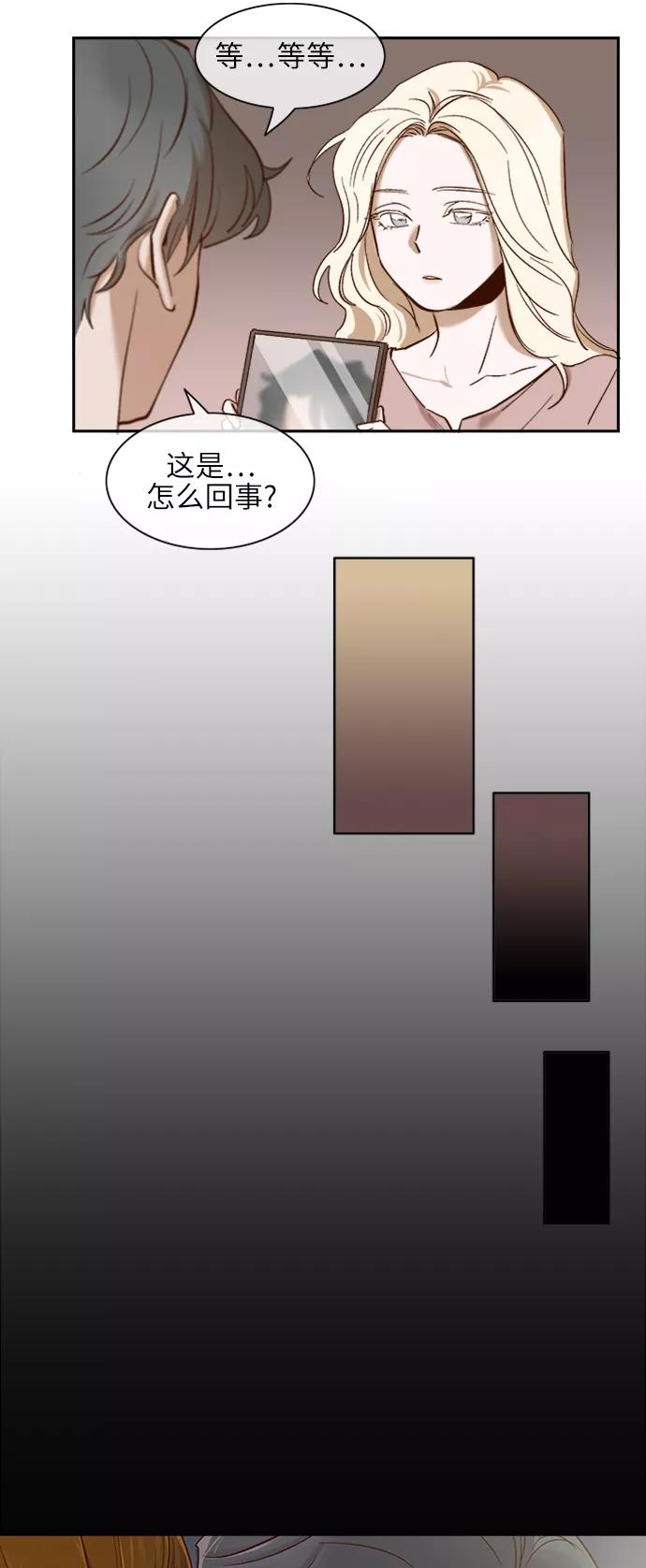 第110话-甜蜜的契约-jangjin,woombeee（第6张）