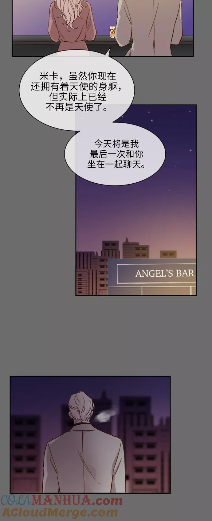 第110话-甜蜜的契约-jangjin,woombeee（第21张）