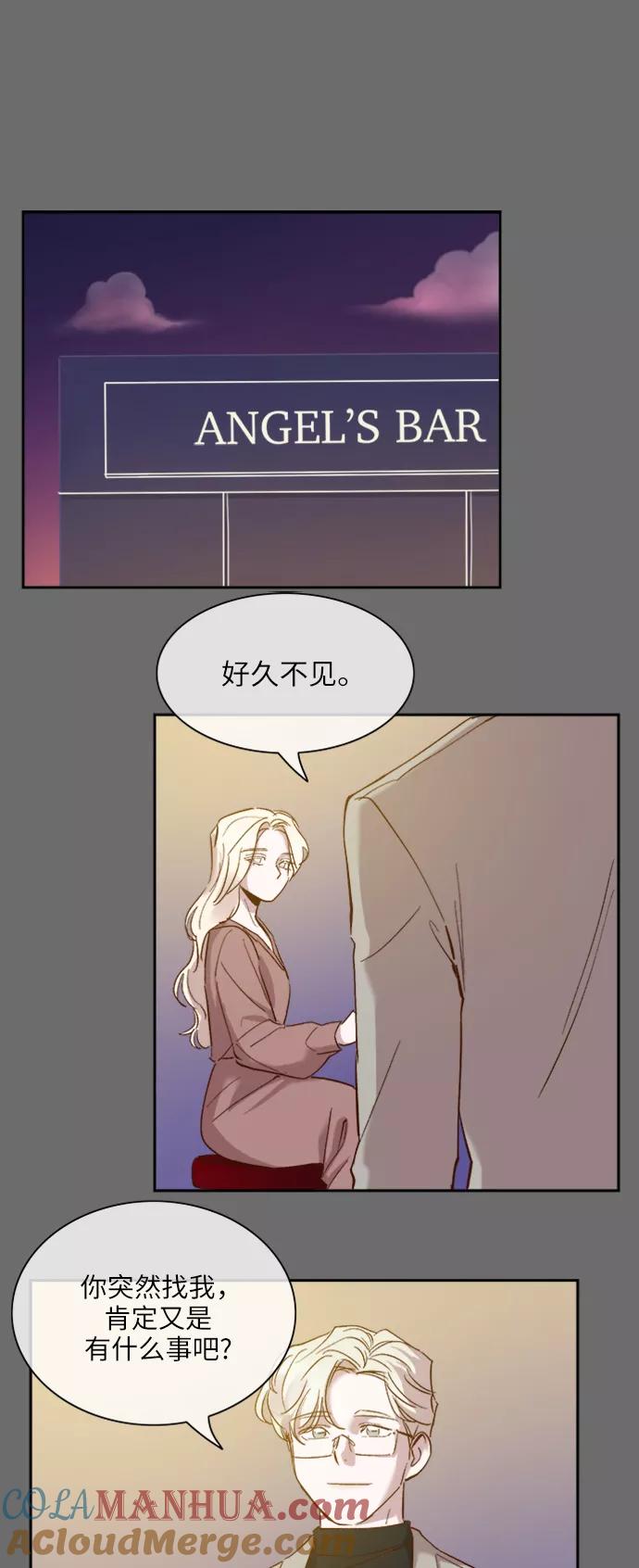 第110话-甜蜜的契约-jangjin,woombeee（第17张）