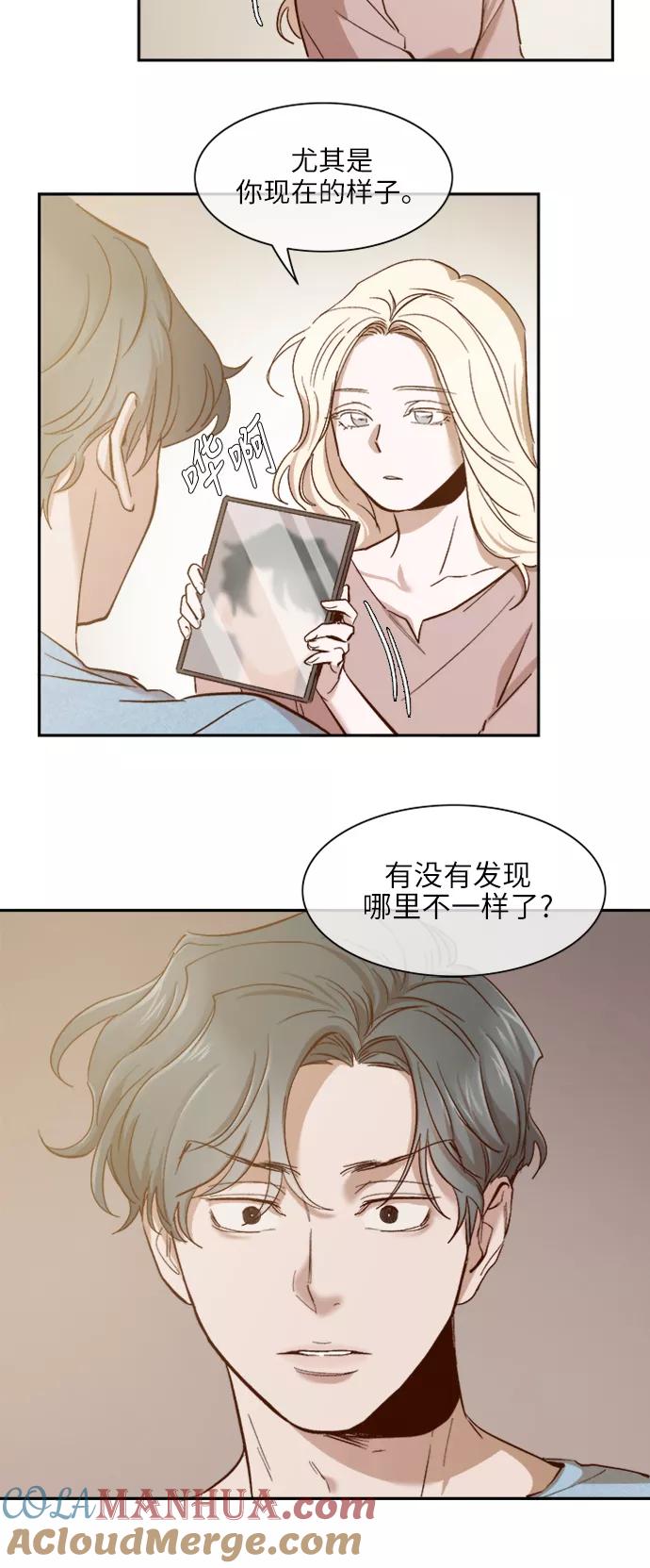 第110话-甜蜜的契约-jangjin,woombeee（第5张）