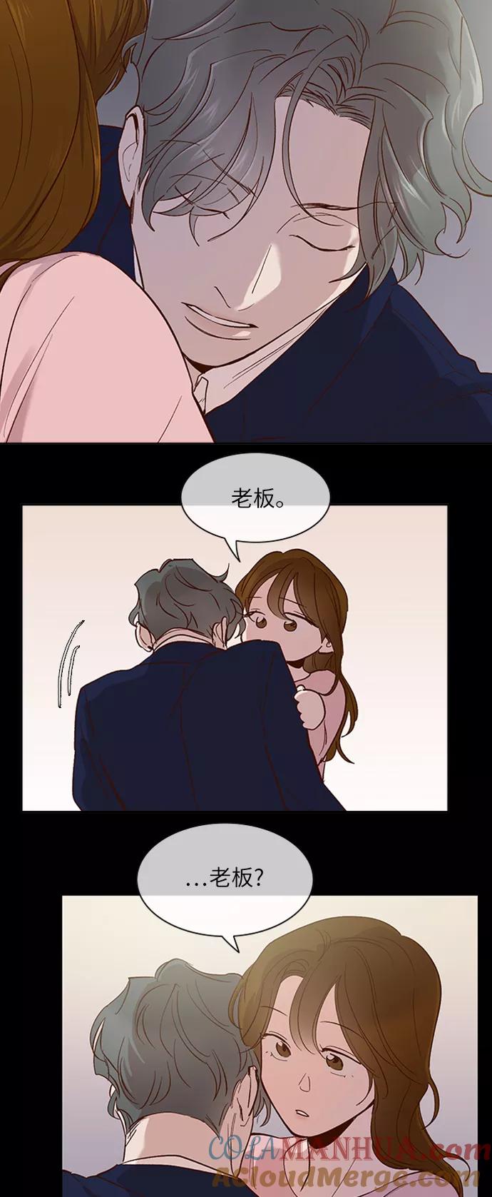 第110话-甜蜜的契约-jangjin,woombeee（第7张）