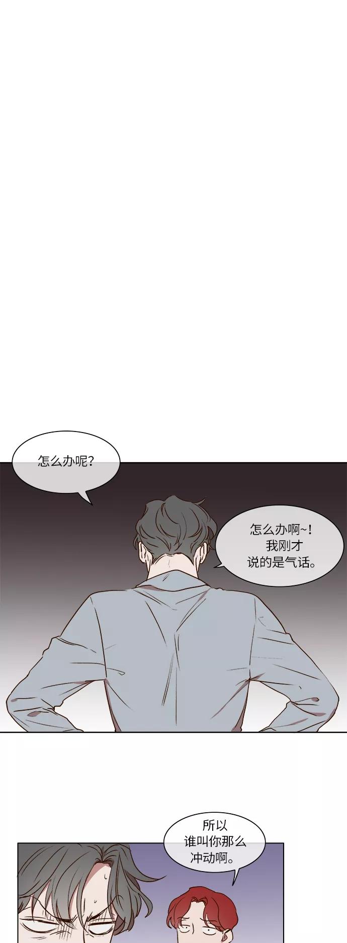 第12话-甜蜜的契约-jangjin,woombeee（第4张）