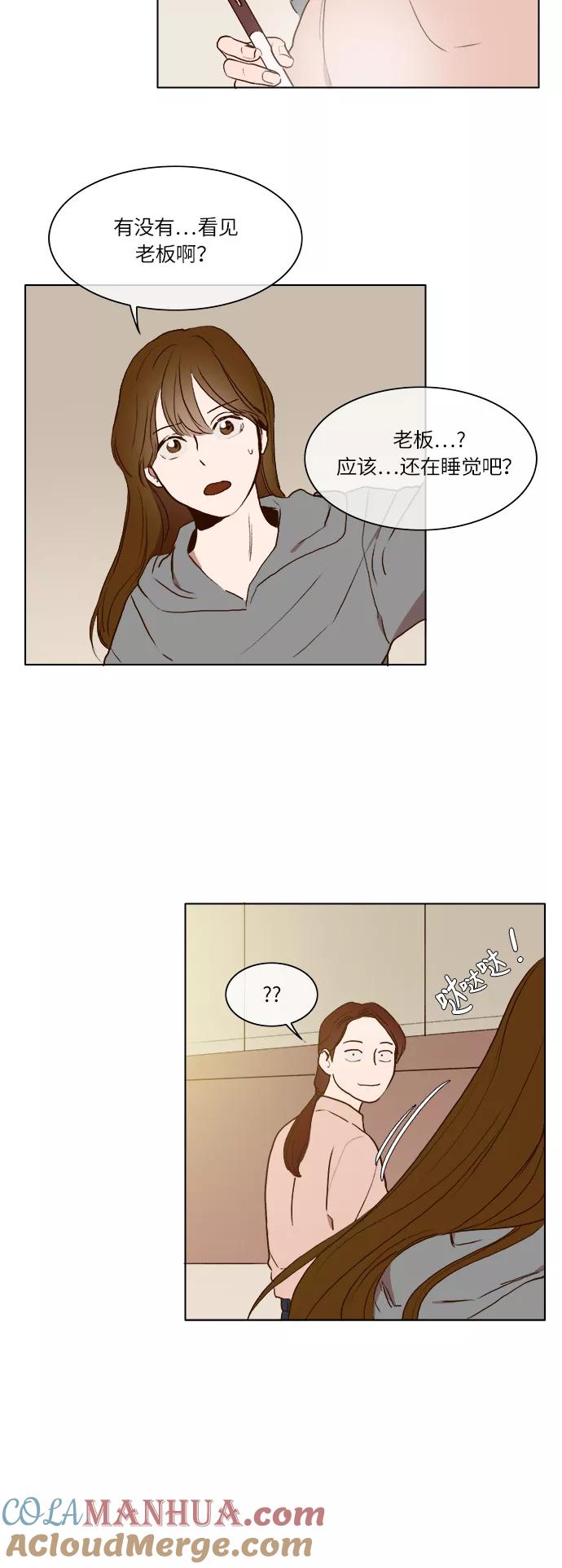 第13话-甜蜜的契约-jangjin,woombeee（第5张）