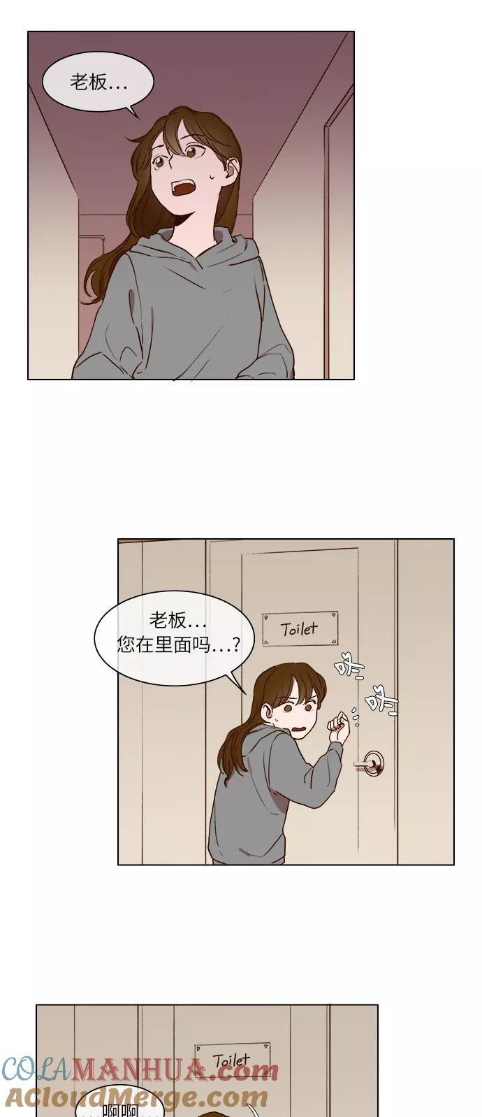 第13话-甜蜜的契约-jangjin,woombeee（第7张）