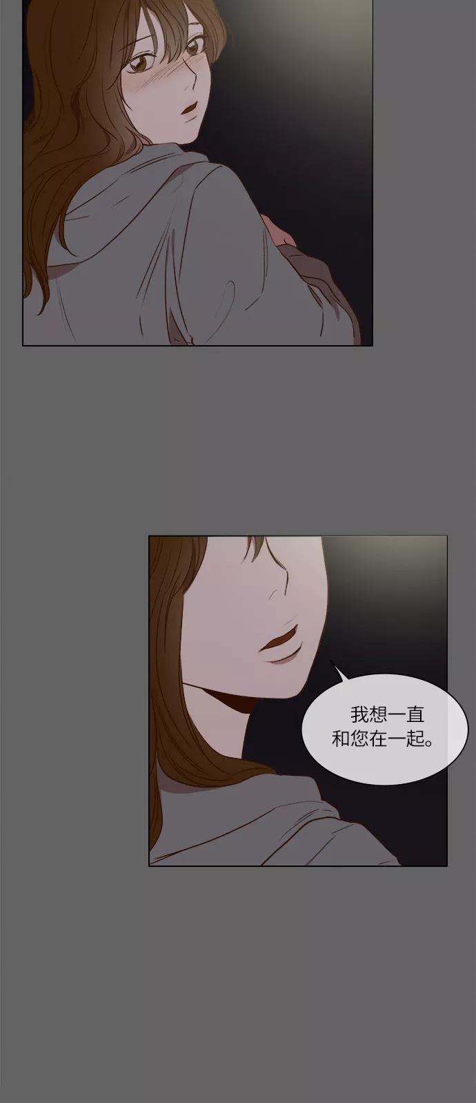 第13话-甜蜜的契约-jangjin,woombeee（第10张）