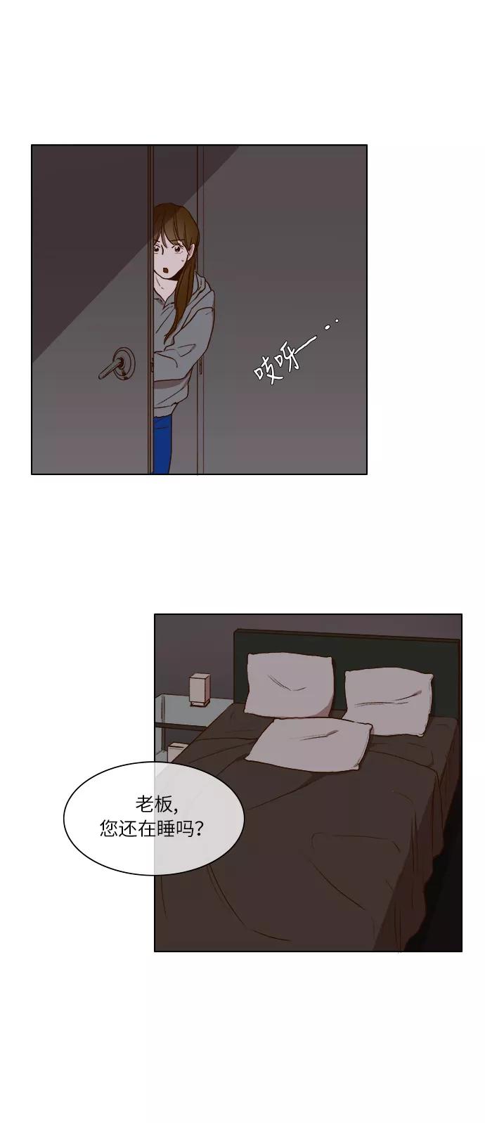 第13话-甜蜜的契约-jangjin,woombeee（第6张）