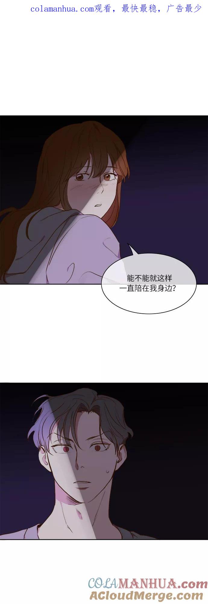 第13话-甜蜜的契约-jangjin,woombeee（第1张）