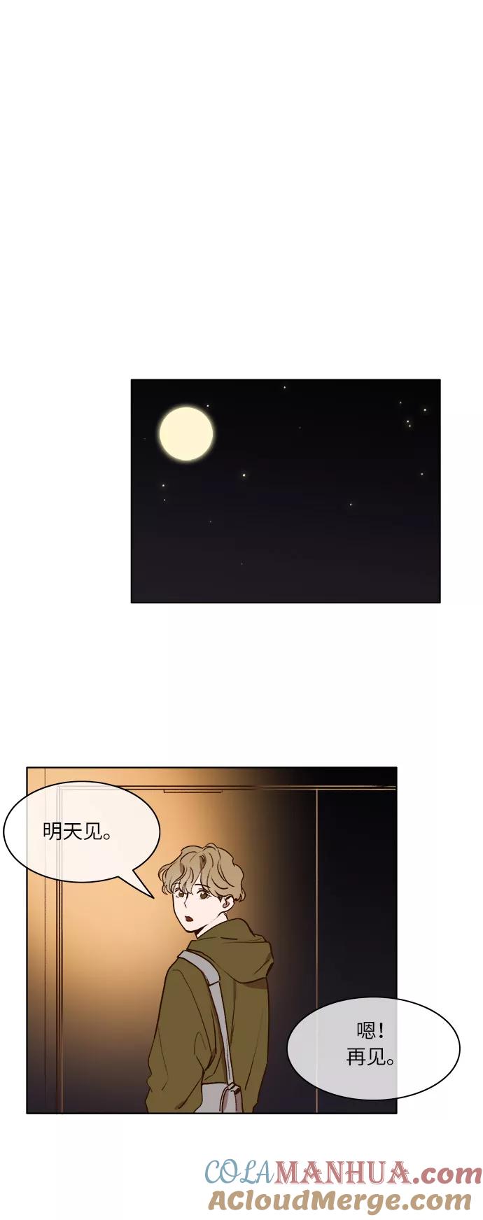 第14话-甜蜜的契约-jangjin,woombeee（第15张）
