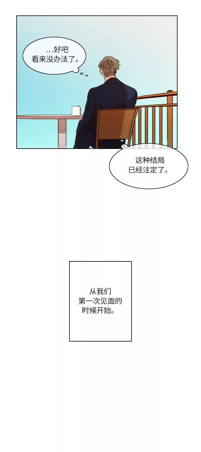 第16话-甜蜜的契约-jangjin,woombeee（第9张）