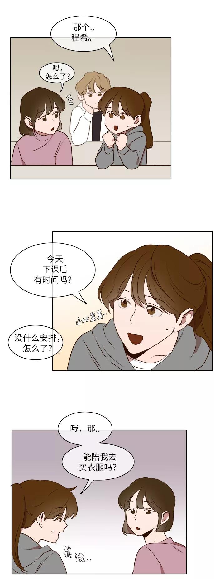 第17话-甜蜜的契约-jangjin,woombeee（第10张）