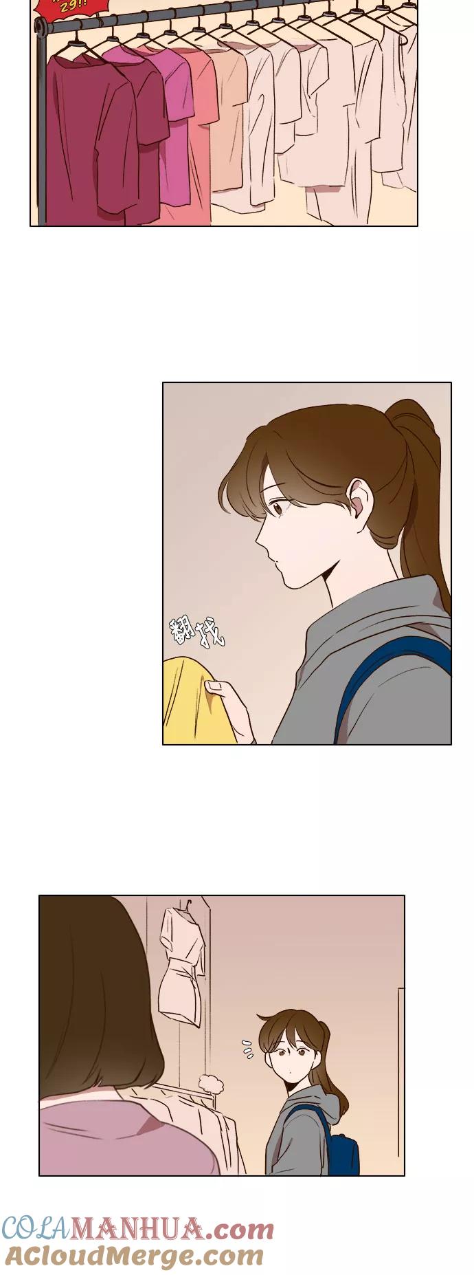 第17话-甜蜜的契约-jangjin,woombeee（第13张）