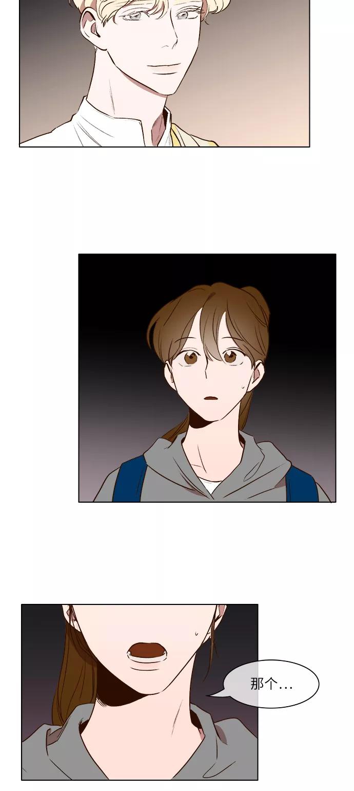 第18话-甜蜜的契约-jangjin,woombeee（第6张）
