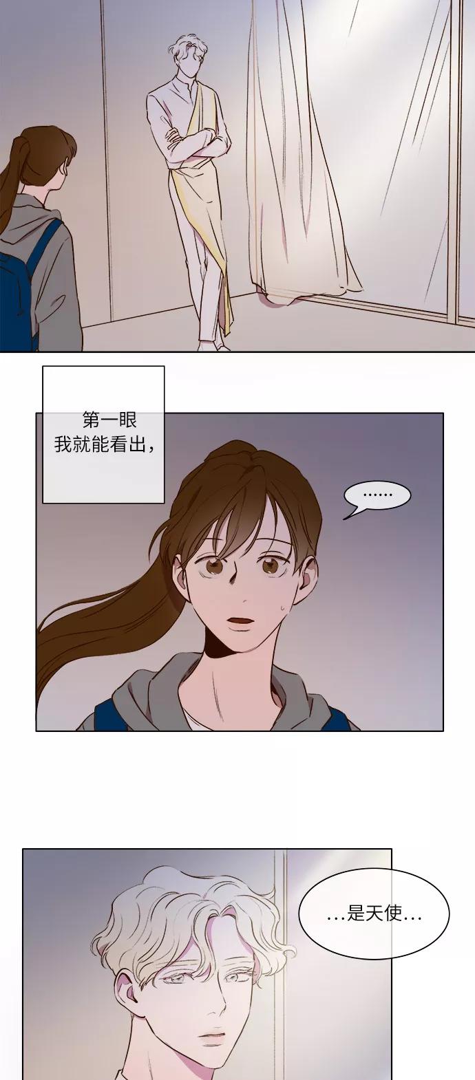 第18话-甜蜜的契约-jangjin,woombeee（第2张）