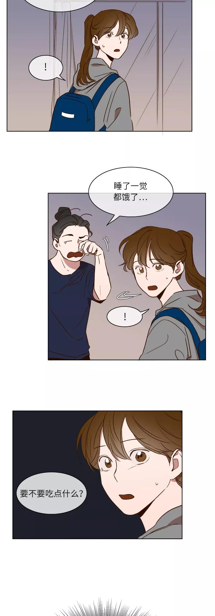 第18话-甜蜜的契约-jangjin,woombeee（第20张）