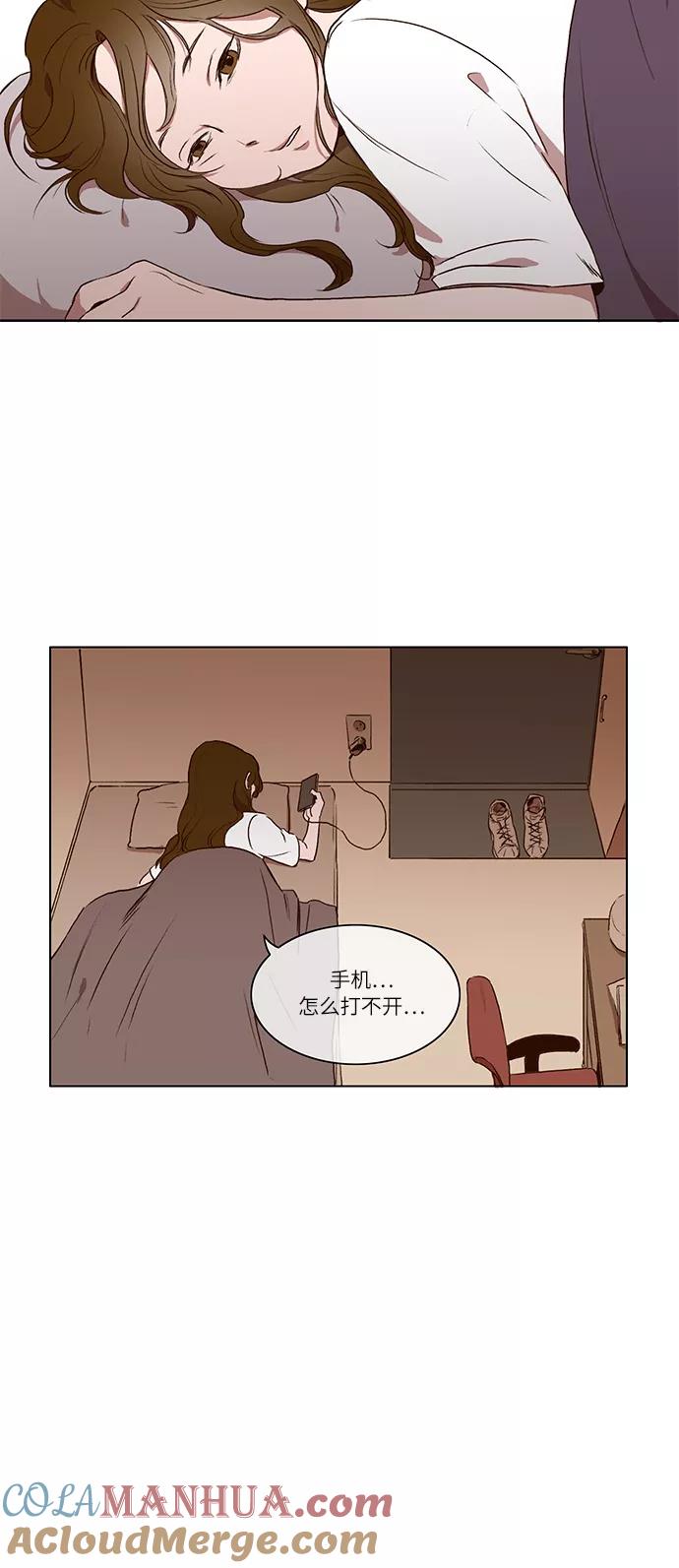 第1话-甜蜜的契约-jangjin,woombeee（第7张）