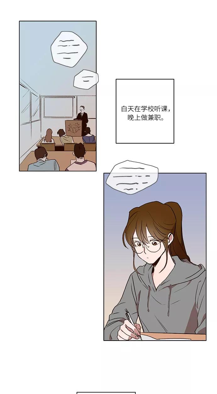 第1话-甜蜜的契约-jangjin,woombeee（第12张）