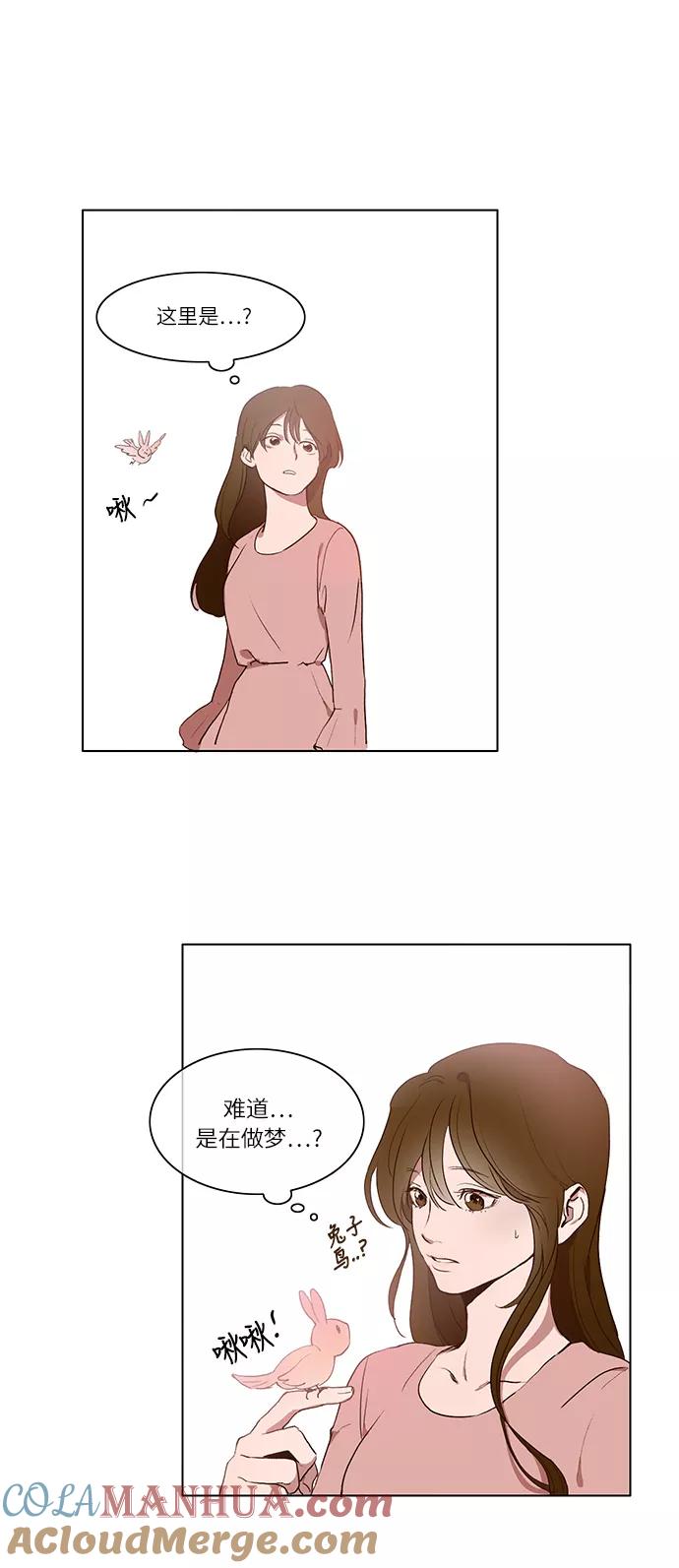 第1话-甜蜜的契约-jangjin,woombeee（第3张）
