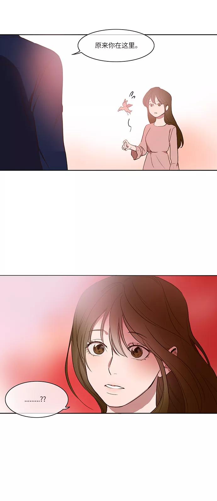 第1话-甜蜜的契约-jangjin,woombeee（第4张）