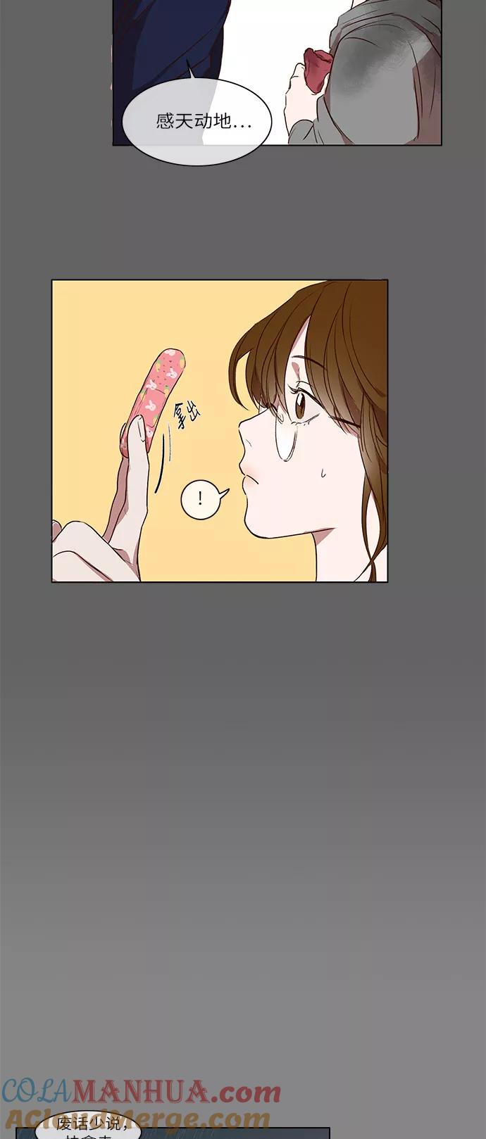 第19话-甜蜜的契约-jangjin,woombeee（第7张）