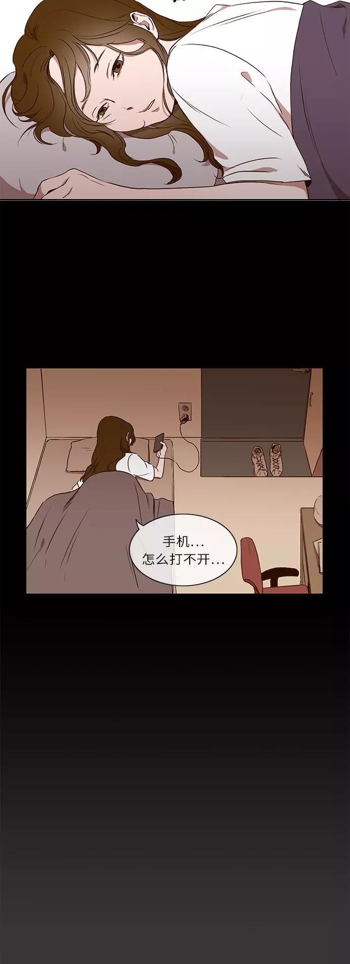 第19话-甜蜜的契约-jangjin,woombeee（第2张）