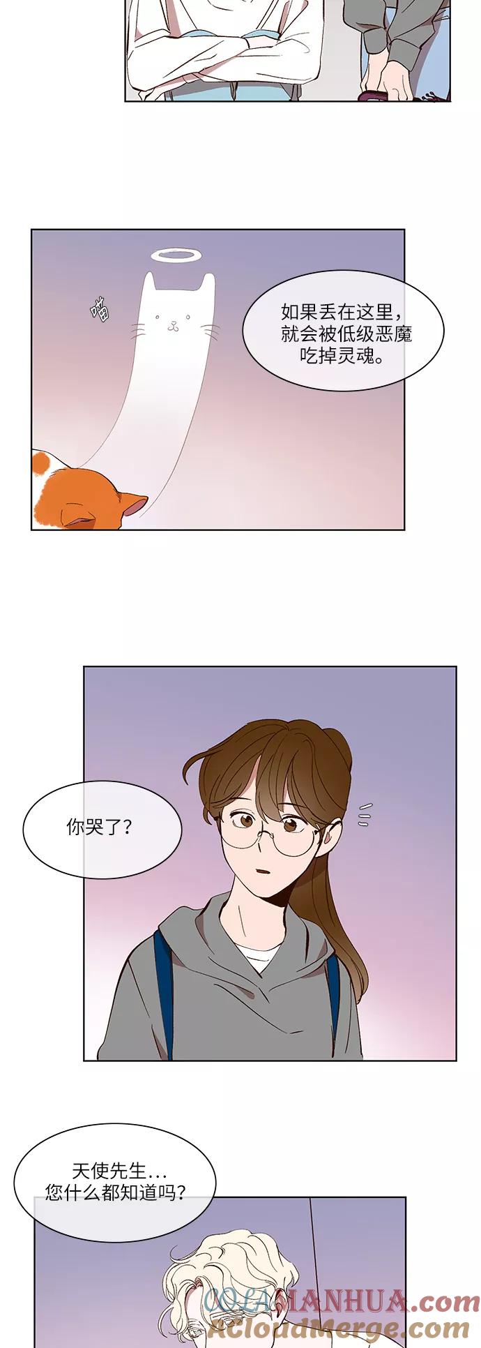 第20话-甜蜜的契约-jangjin,woombeee（第19张）