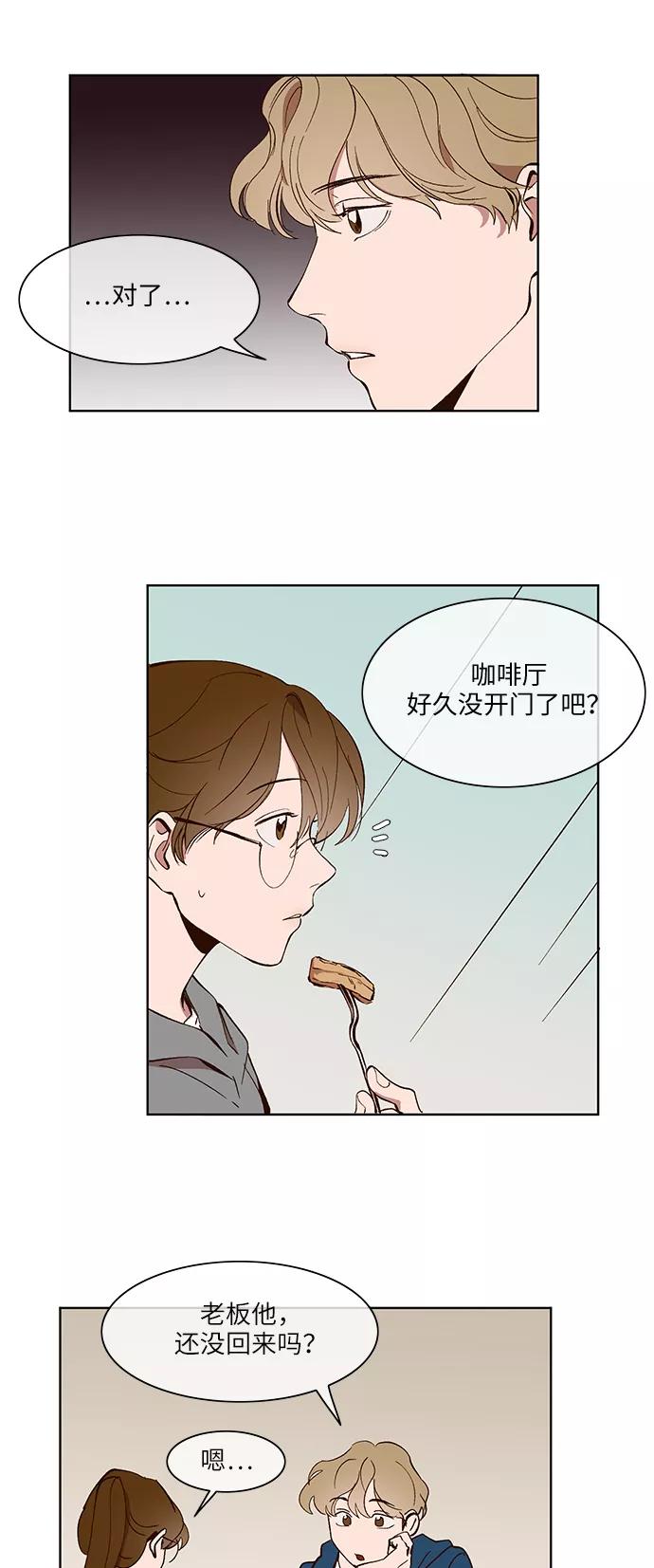 第20话-甜蜜的契约-jangjin,woombeee（第6张）