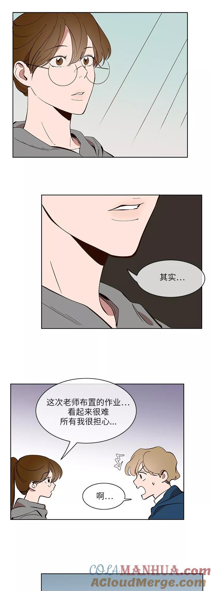 第20话-甜蜜的契约-jangjin,woombeee（第11张）