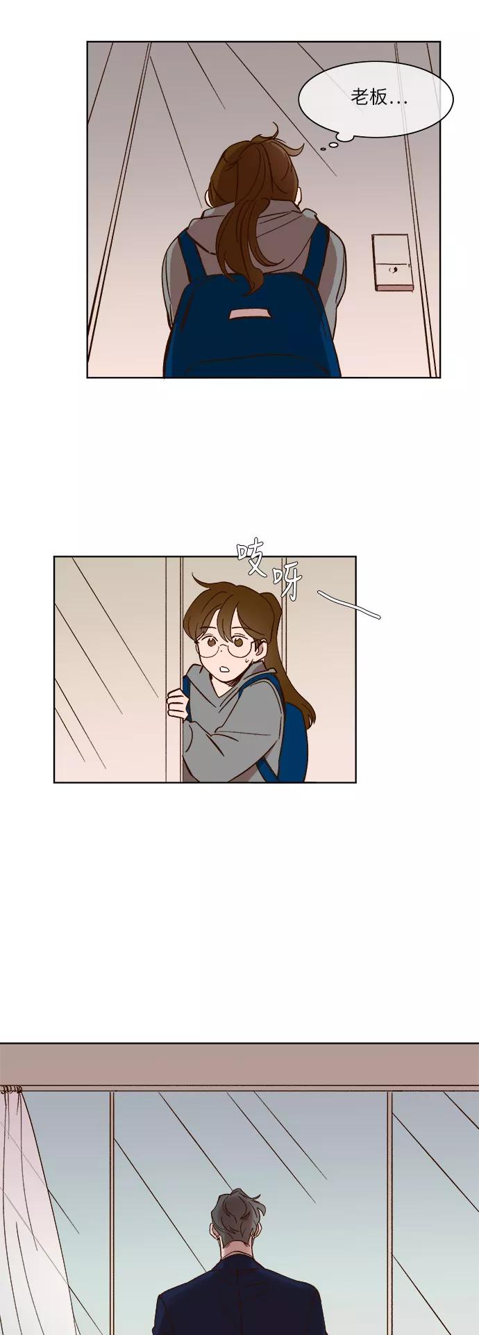 第20话-甜蜜的契约-jangjin,woombeee（第28张）
