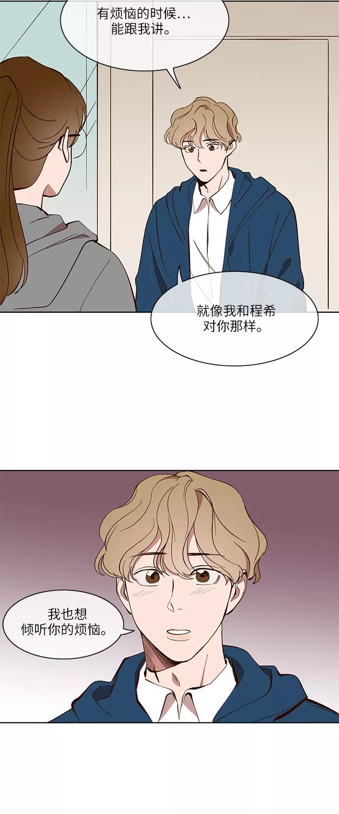 第20话-甜蜜的契约-jangjin,woombeee（第10张）