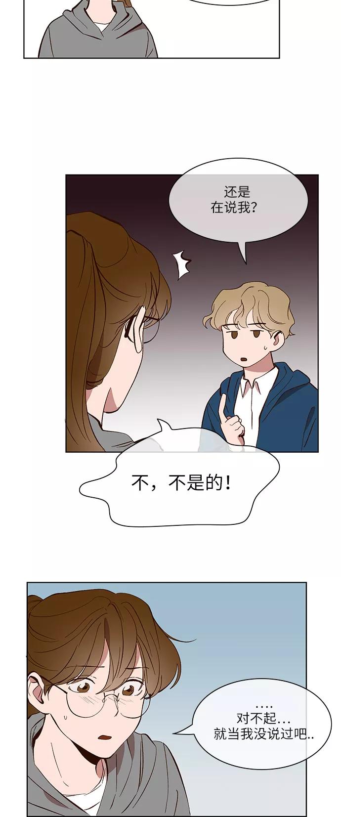 第20话-甜蜜的契约-jangjin,woombeee（第8张）