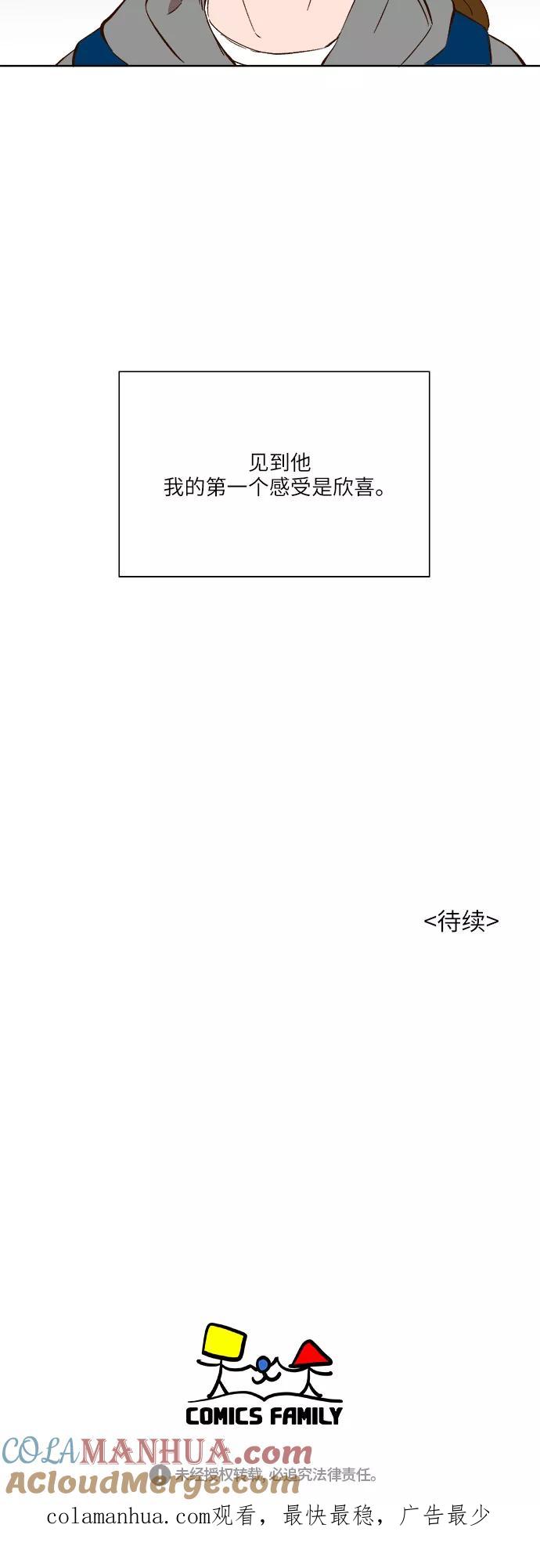 第20话-甜蜜的契约-jangjin,woombeee（第31张）