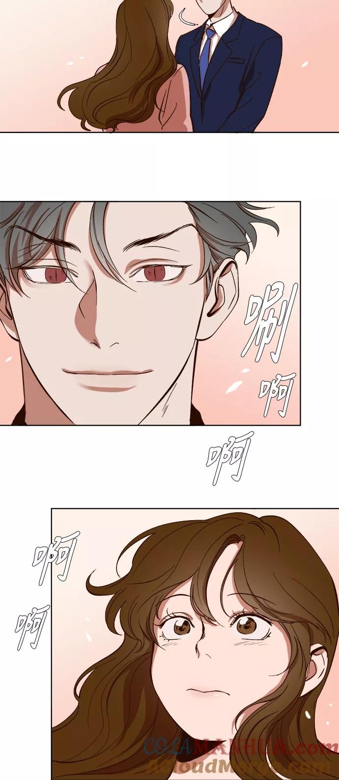 第22话-甜蜜的契约-jangjin,woombeee（第7张）