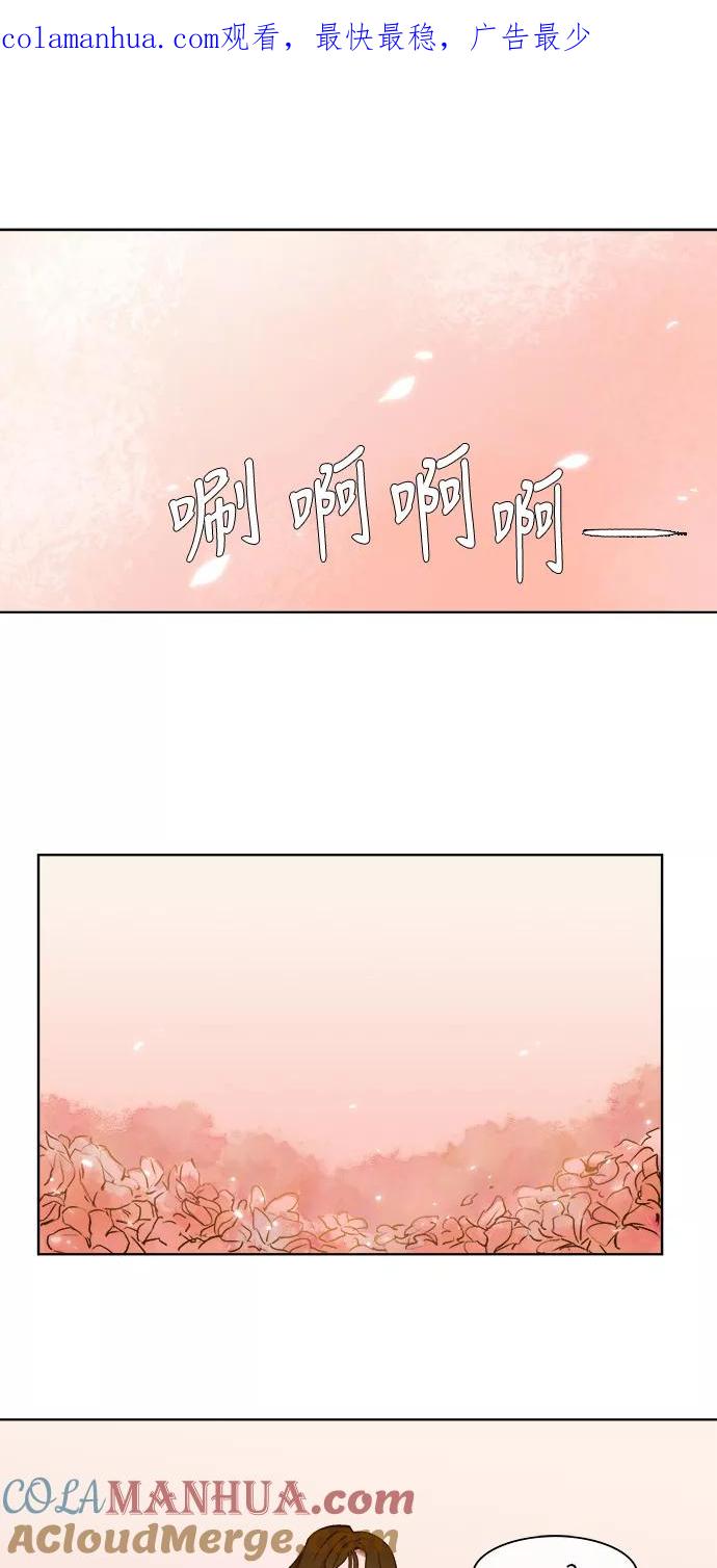 第22话-甜蜜的契约-jangjin,woombeee（第1张）