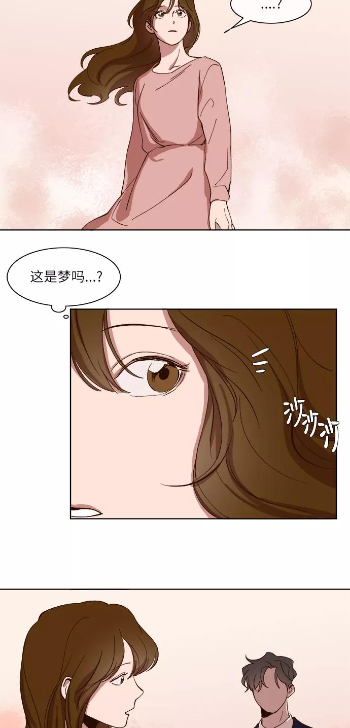 第22话-甜蜜的契约-jangjin,woombeee（第2张）