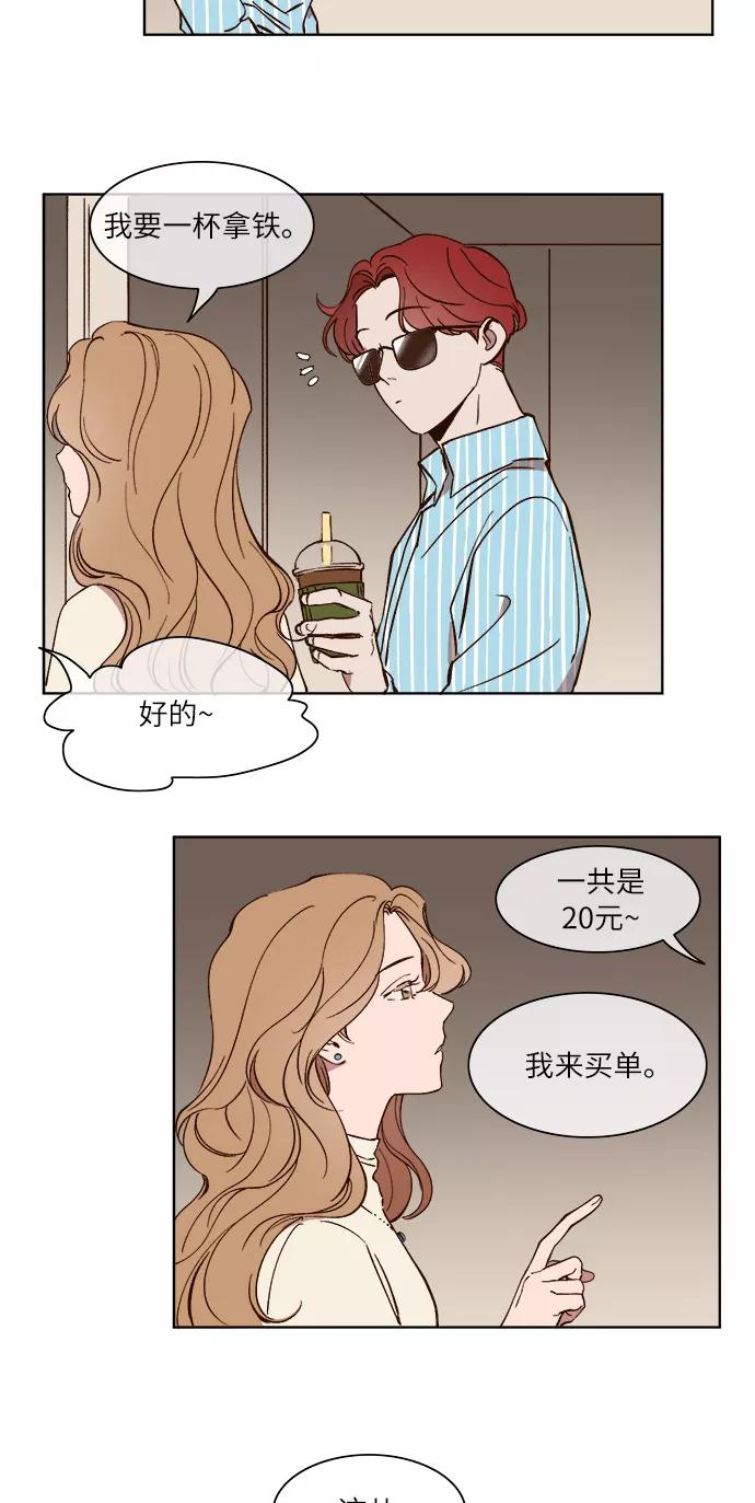 第23话-甜蜜的契约-jangjin,woombeee（第2张）