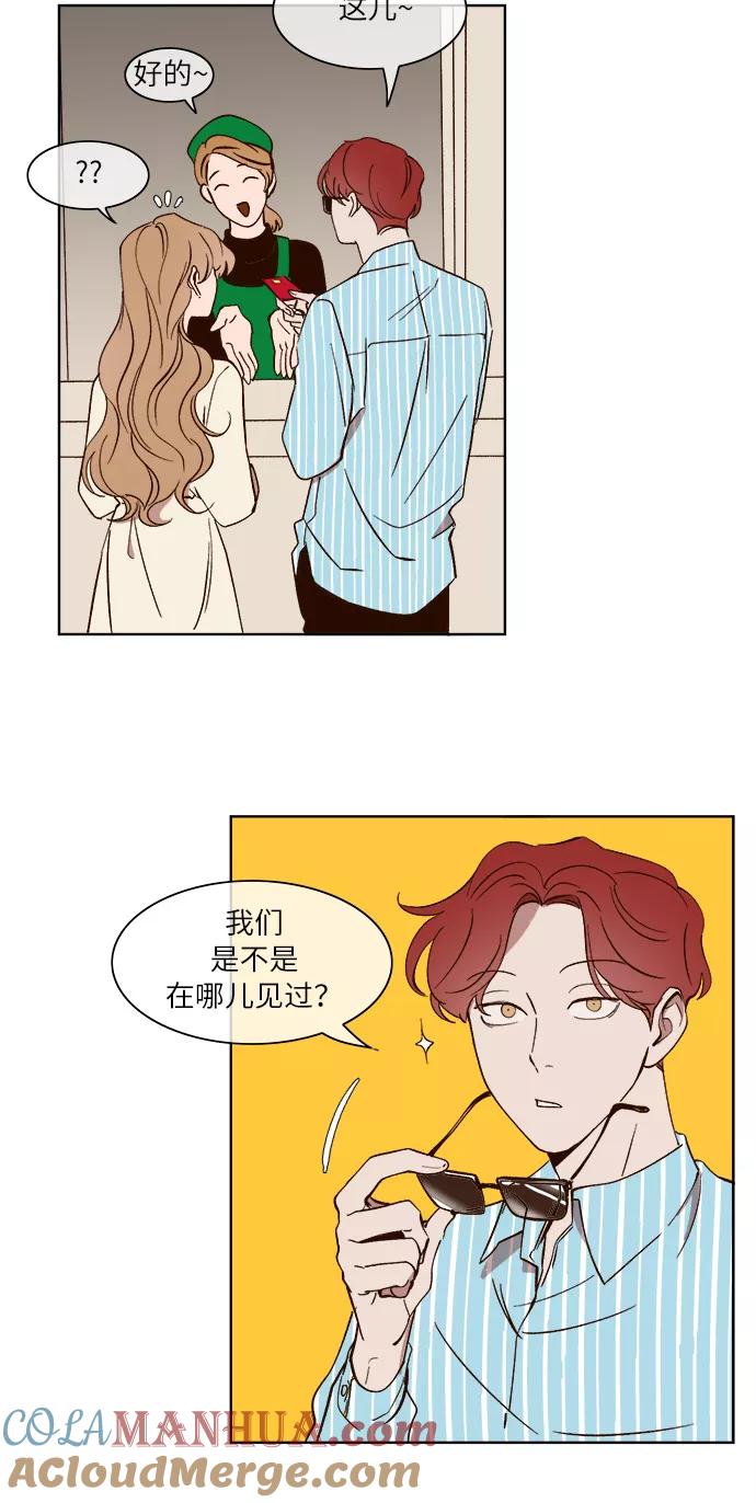 第23话-甜蜜的契约-jangjin,woombeee（第3张）