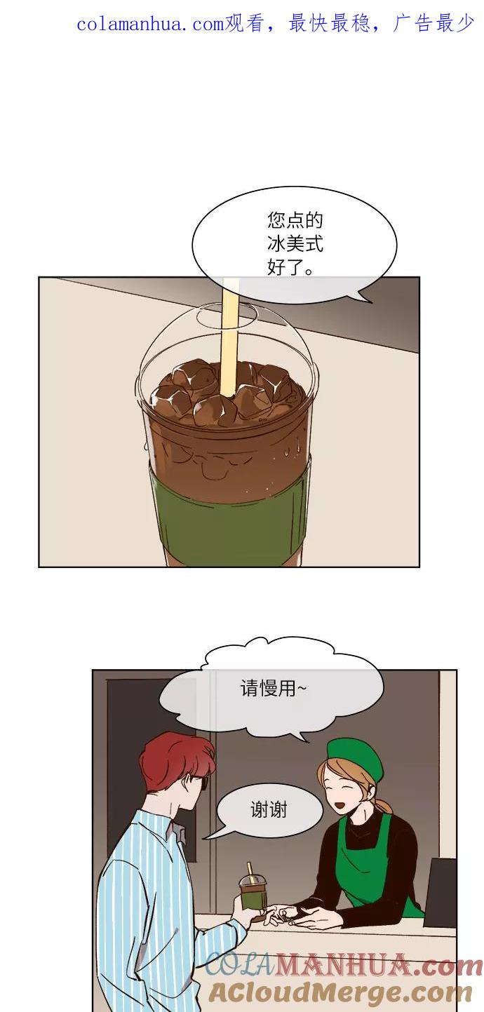 第23话-甜蜜的契约-jangjin,woombeee（第1张）