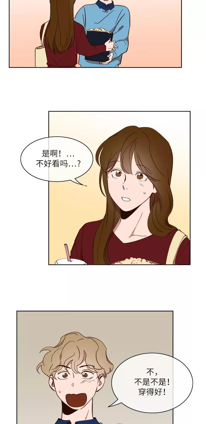 第24话-甜蜜的契约-jangjin,woombeee（第3张）