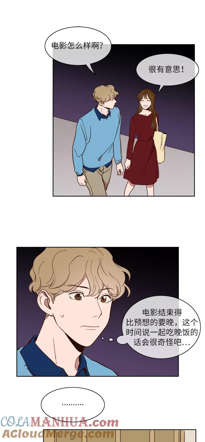 第24话-甜蜜的契约-jangjin,woombeee（第6张）
