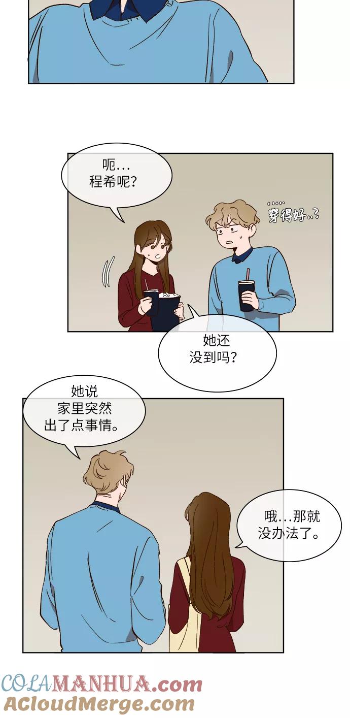 第24话-甜蜜的契约-jangjin,woombeee（第4张）