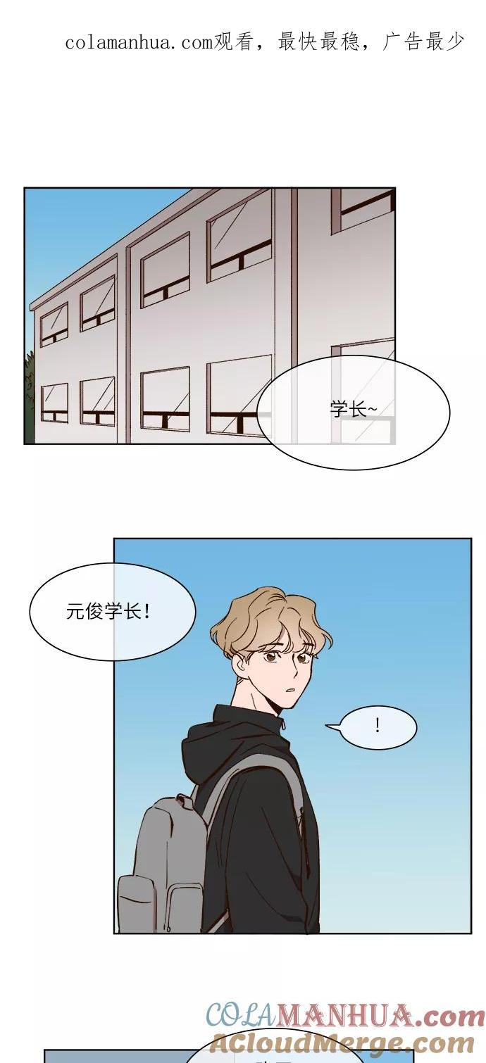 第25话-甜蜜的契约-jangjin,woombeee（第1张）