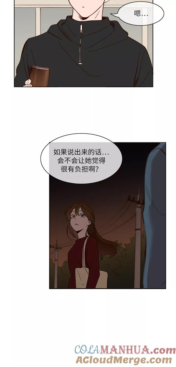 第25话-甜蜜的契约-jangjin,woombeee（第5张）