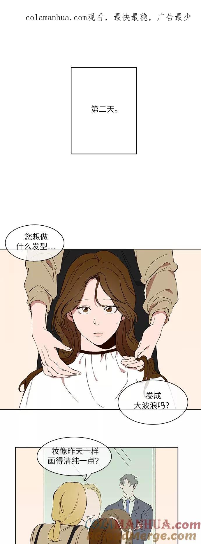 第27话-甜蜜的契约-jangjin,woombeee（第1张）