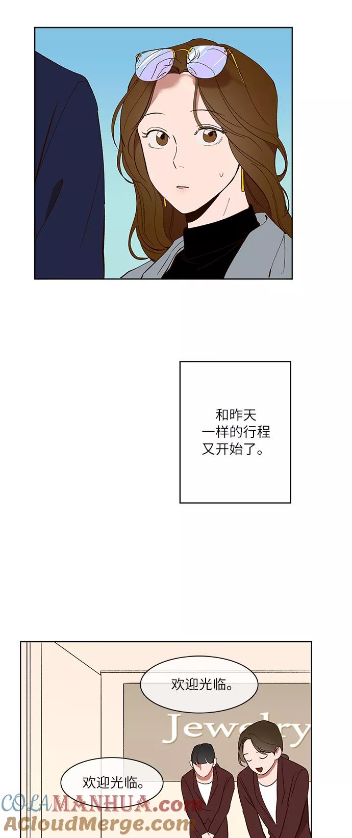 第27话-甜蜜的契约-jangjin,woombeee（第7张）